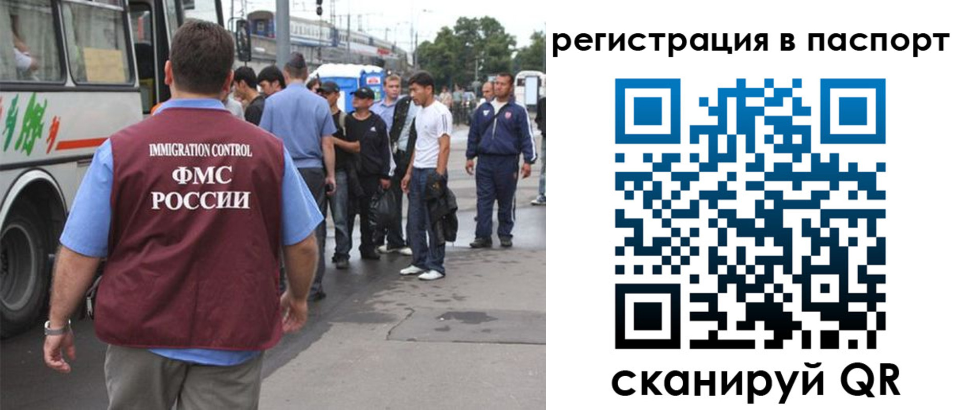 временная регистрация законно в Плавске