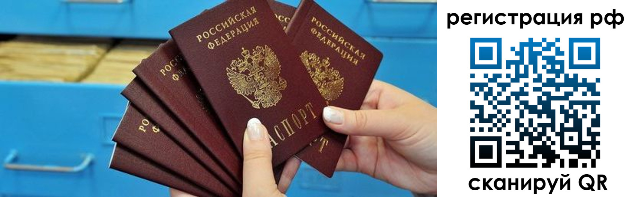 найти адрес прописки в Плавске