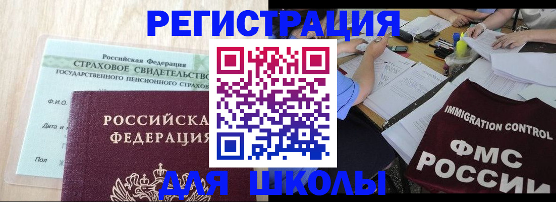 форма 3 в Плавске